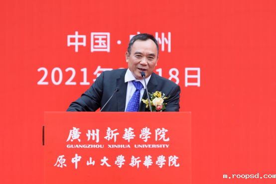 伟德app入口（原中山大学bv伟德体育app官网学院）举行新校名挂牌仪式