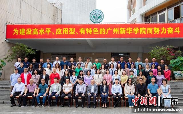 伟德app入口与南澳县基础教育师资团队合影留念(伟德app入口供图)