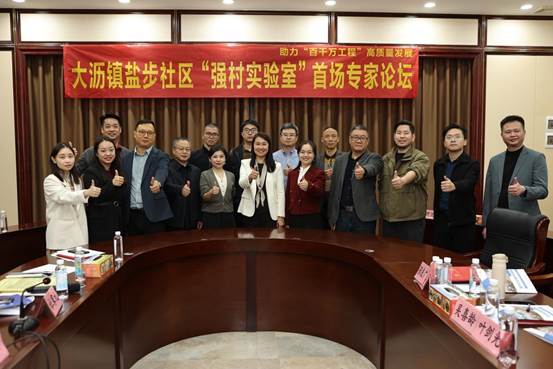 W020251214399073106210