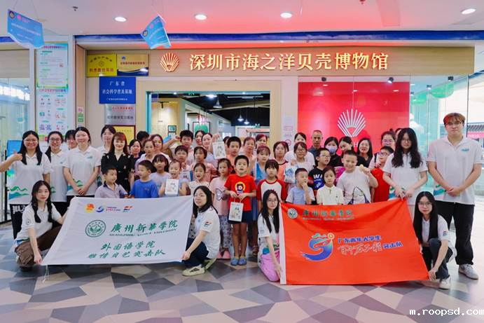 突击队队员与第四代贝雕传承人马纯娜女士、参与贝雕趣味活动的小朋友们在深圳市海之洋贝壳博物馆合影