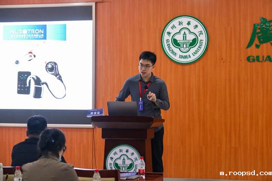 讲话3 陈倬诣 邢海涛