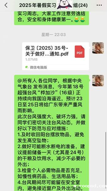 文本AI 生成的内容可能不正确。