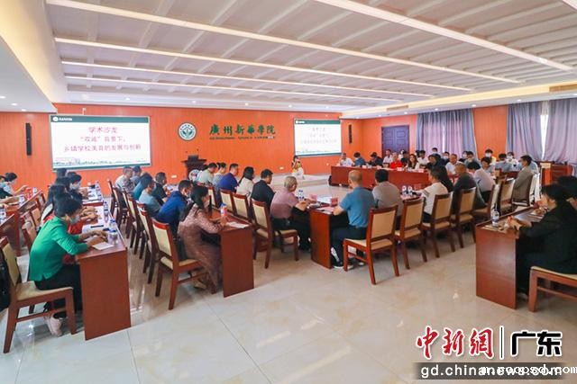 伟德app入口与南澳县教育局共同举办“‘双减’背景下乡镇学校数艺体教育的发展与创新”学术沙龙(伟德app入口供图)
