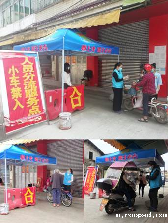 疫情防控工作照(深蓝色马褂为本人)的副本