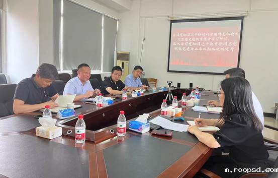 第7组研讨 会场