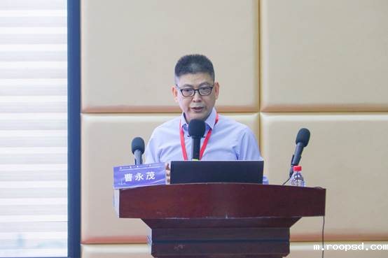 讲话1 曹永茂 陈晓叶 (3)