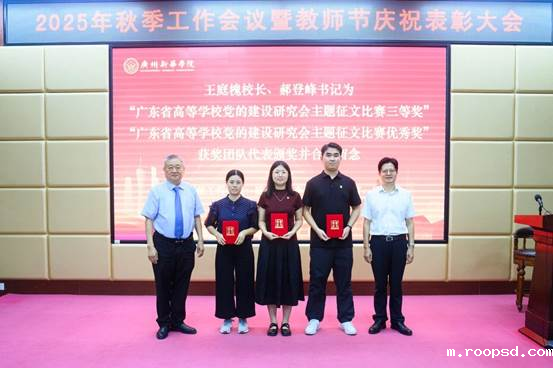 一群人站在一起AI 生成的内容可能不正确。