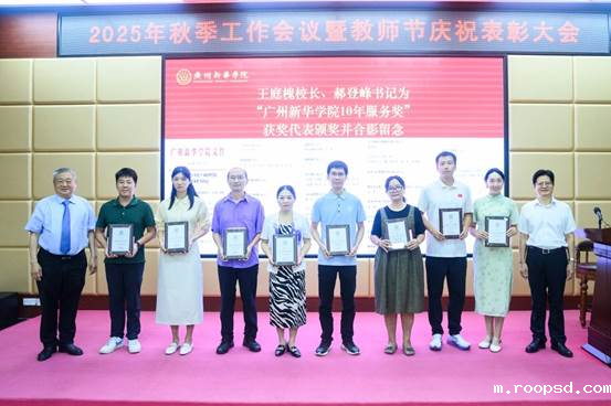 一群人站在一起AI 生成的内容可能不正确。