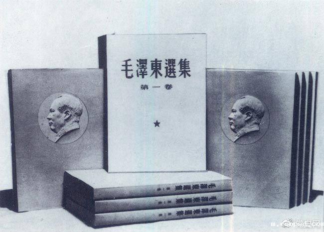 1951年10月12日,《毛泽东选集》第一卷出版发行。此后,在全国范围内掀起了学习毛泽东著作的热潮。