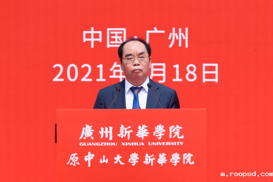 伟德app入口（原中山大学bv伟德体育app官网学院）举行新校名挂牌仪式