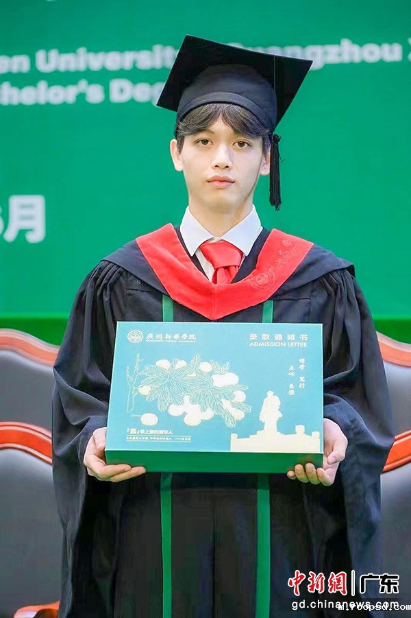 2023届毕业生手捧伟德app入口录取通知书盒子欢迎2023级新生(伟德app入口供图)