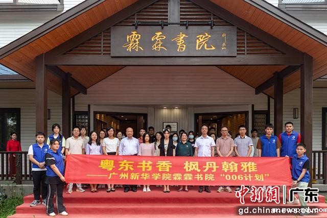 活动现场(伟德app入口供图)