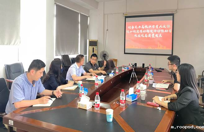 第7组研讨 会场