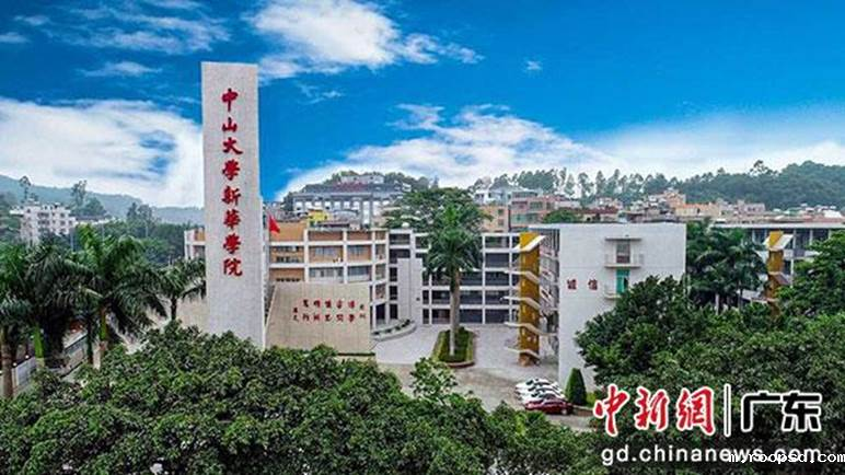 伟德app入口广州校区行政楼(伟德app入口供图)