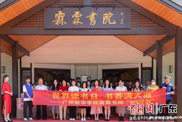 活动合影（bv伟德体育app官网学院供图）