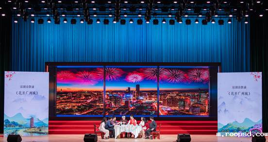 1-美育晚会-话剧诗朗诵《花开广州城》(主图)