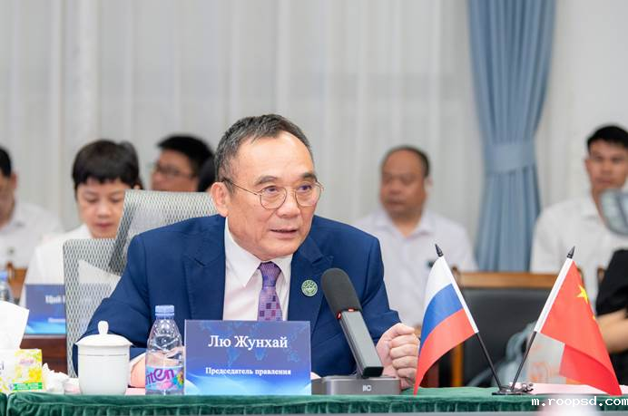 伟德app入口董事长刘荣海致辞