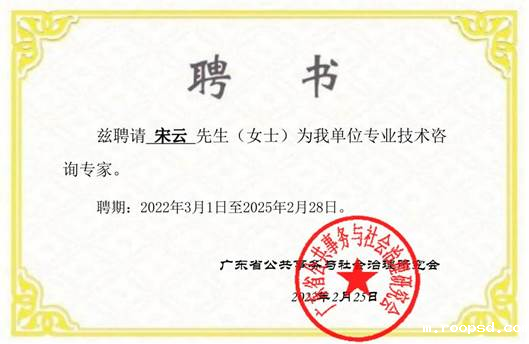 微信图片_20250401100307