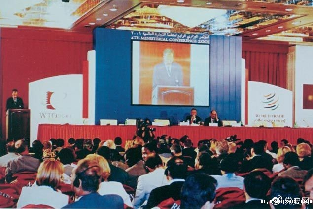 　　2001年11月10日，在卡塔尔首都多哈举行的世界贸易组织第四届部长级会议以全体协商一致的方式，审议并通过中国加入世界贸易组织的决定。