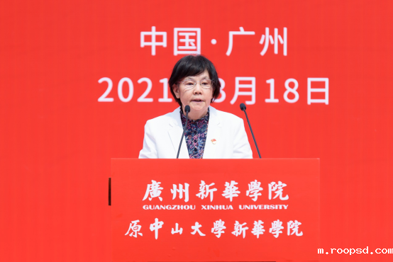 伟德app入口（原中山大学bv伟德体育app官网学院）举行新校名挂牌仪式