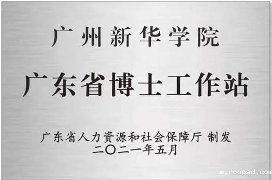 微信图片_20210511151322