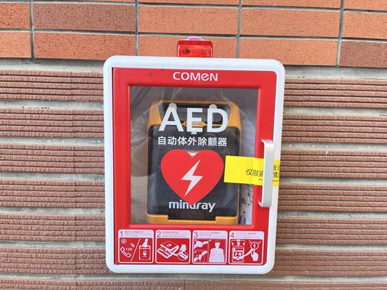 微信图片_20231228104133