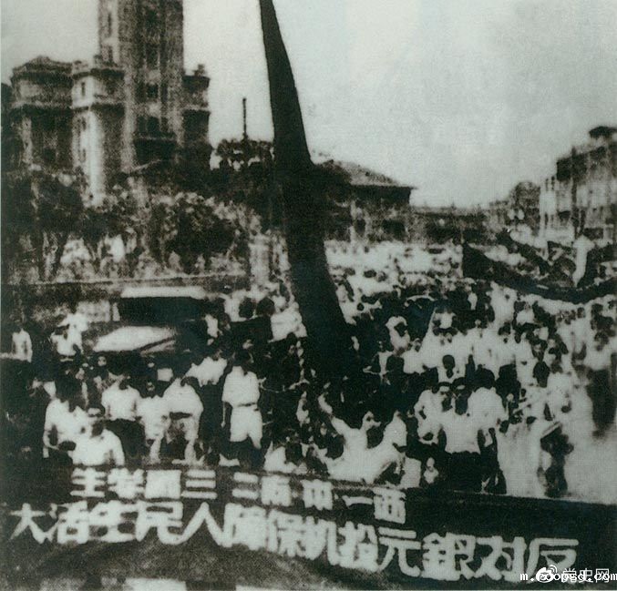 　　1949年6月10日，上海市军事管制委员会查封了该市金融投机的大本营——上海证券大楼。图为上海2万余人举行大游行，坚决支持人民政府制止投机活动。