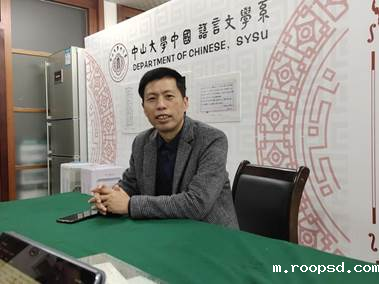 中文系学科带头人:张均教授