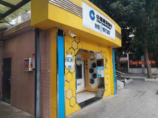 微信图片_20231228104303