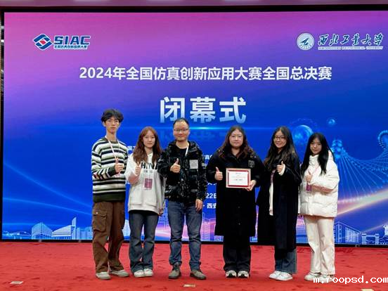 国家级二等奖获奖学生与指导老师合影