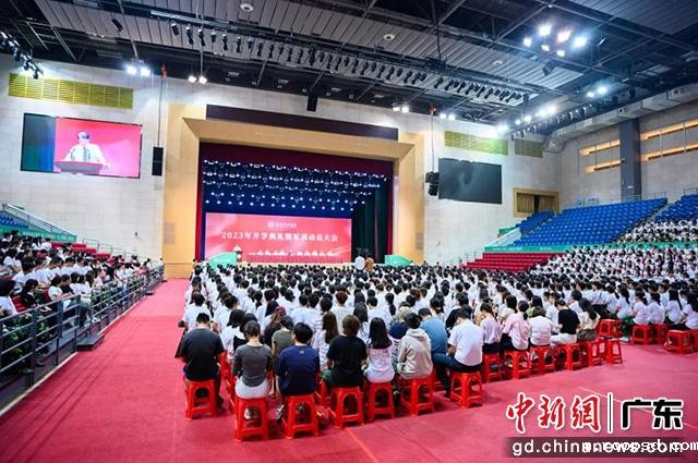 开学典礼现场（伟德app入口供图）