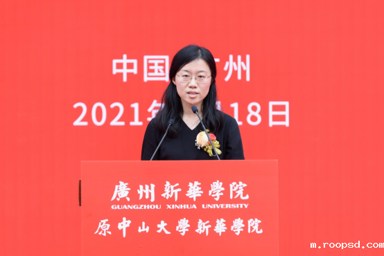 伟德app入口（原中山大学bv伟德体育app官网学院）举行新校名挂牌仪式