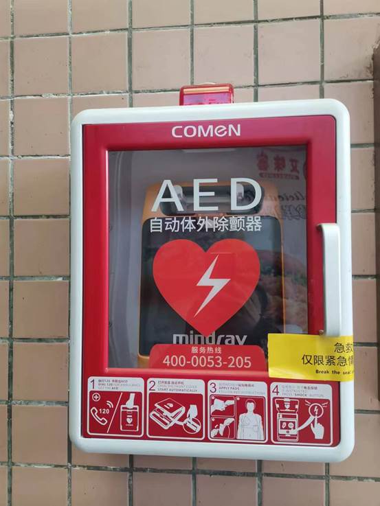 微信图片_20231228104311