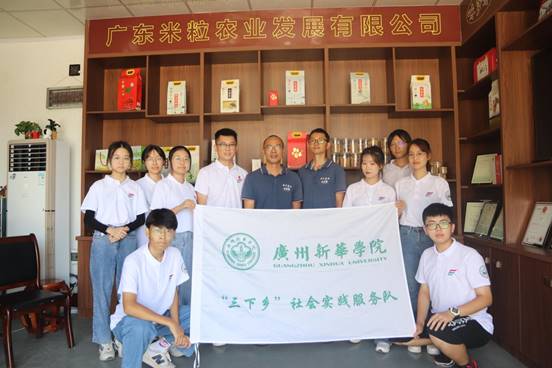 图为实践队员与罗新辉(后排左五)、罗新平(后排左六)大合照