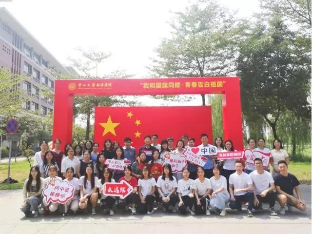 EDEB