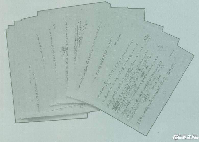 1942年9月1日，中央政治局通过《关于统一抗日根据地党的领导及调整各组织间关系的决定》。