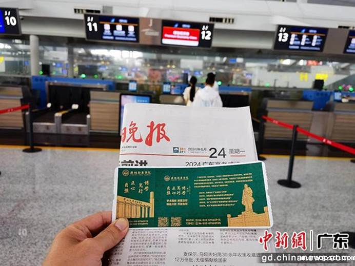 南方航空登机牌上展示伟德app入口校名校训及办学特色优势(伟德app入口供图)