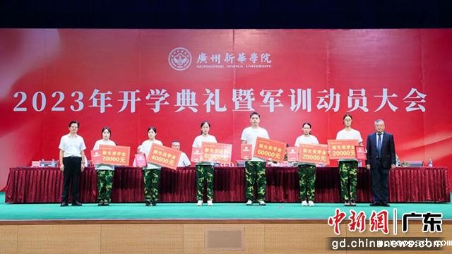 王庭槐校长、郝登峰书记为2023年新生奖学金获得者颁奖（伟德app入口供图）