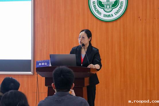 讲话7 高珊仙 邢海涛